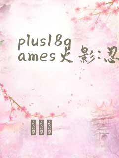 plus18games火影:忍界大战