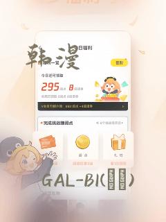 韩漫：结局+番外