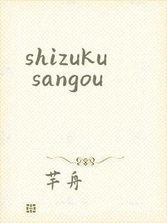 shizuku sangou