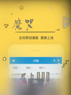 魔咒：结局+番外