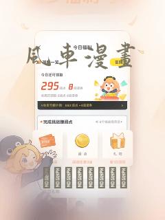 强势总裁温柔爱