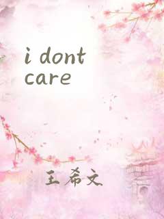 i dont care
