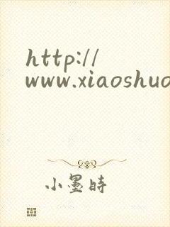 http://www.xiaoshuotxt.com/