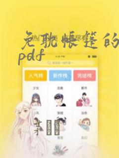 可爱生日祝福图片