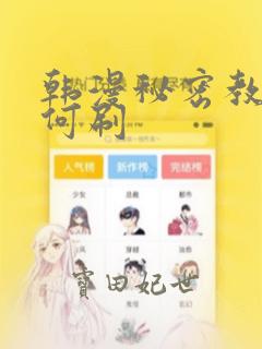 handsomre muscle manlink