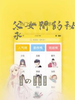 juhenext免费阅读