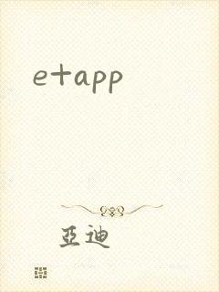 e+app