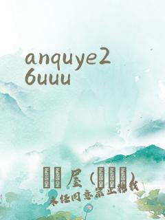 anquye26uuu