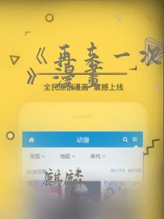 《再来一次好吗》漫画：结局+番外