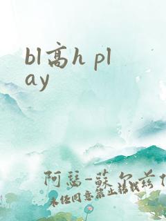 bl高h play