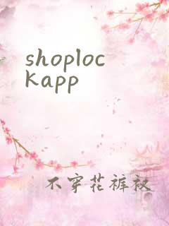 shoplockapp
