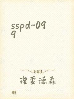 sspd-099