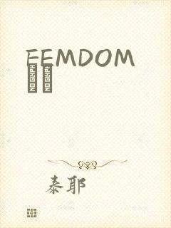 FEMDOM С˵