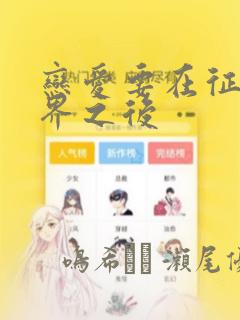 java将string转date