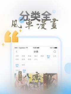 诡秘之主同人黄文
