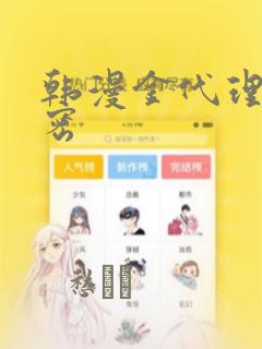 终末的后宫 动画