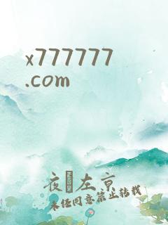 x777777.com