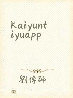 kaiyuntiyuapp