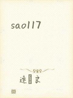 sao117