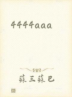 4444aaa