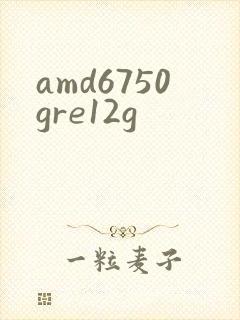 amd6750gre12g