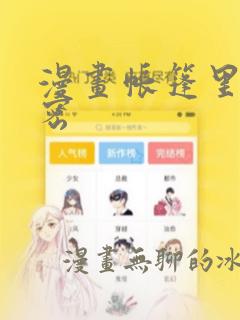 hentai manga doujinshilink