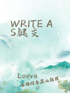 WRITE AS腿交