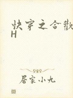 快穿之合欢欲女H