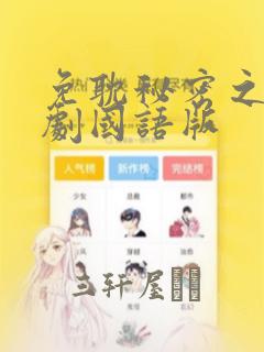 pythoncom免费阅读