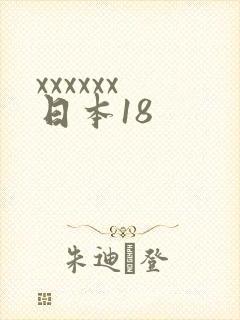 xxxxxx 日本18