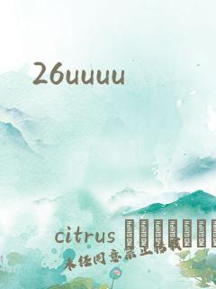 26uuuu
