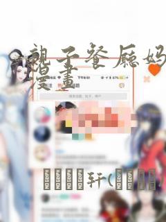 python with open encoding免费阅读