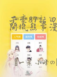 python api for jmcomic