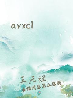 avxcl