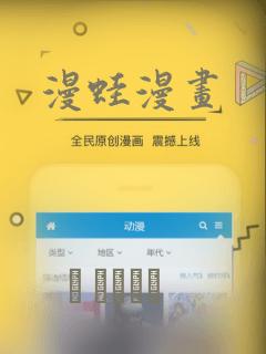 漫蛙漫画：结局+番外