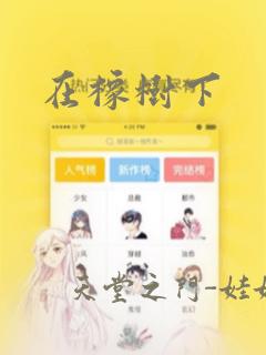 python ,免费阅读