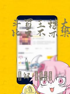 content_script免费阅读