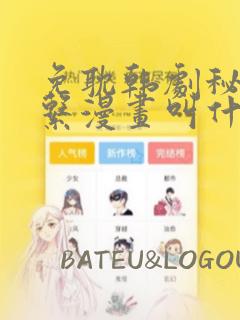 teenporntube免费阅读