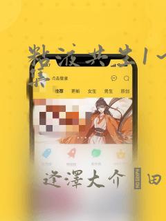 python argumentparser