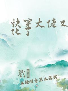 快穿大佬又又黑化了