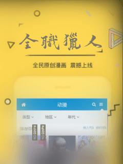 全职猎人：结局+番外