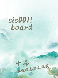 sis001! board