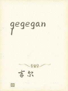 gegegan1