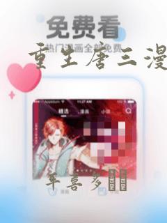 一念永恒第3季免费link