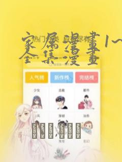 teensexsexxoo免费阅读