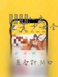 gamestady免费阅读