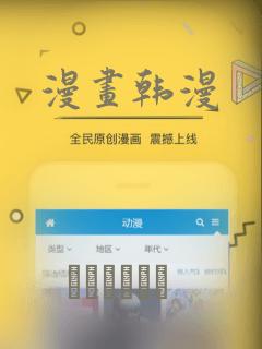 漫画韩漫：结局+番外