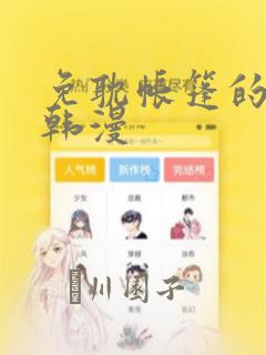 freenext免费阅读