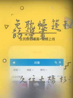 学校发的本子图片