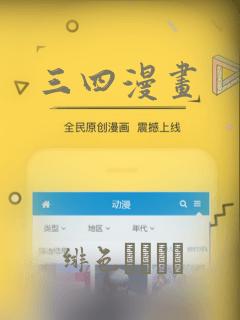 jmttcomic免费阅读